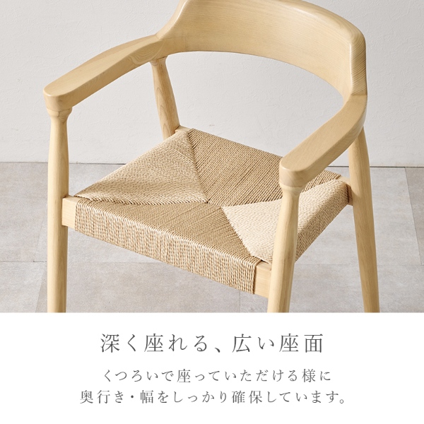 ダイニングチェア 天然木 2脚セット アッシュ無垢材 曲木 肘付き 背もたれ 北欧 デザインチェア 椅子 イス PVCキャメル_8