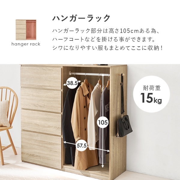 ワードローブ Hanger rack ハンガー ラック ホワイト つっぱりハンガー