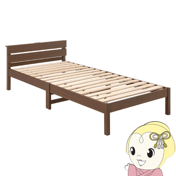 ベッド すのこベッド シングル ブラウン 耐荷重150kg スノコ床版 天然木 簡単組立 工具不要 宮棚 ヘッドボード 2口コンセント スノコ すのこ