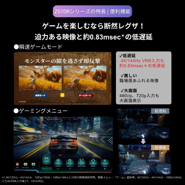 テレビ TVS REGZA 43V型 4Kチューナー内蔵 4K対応 液晶テレビ 4K 倍速 REGZA 43Z670R_10