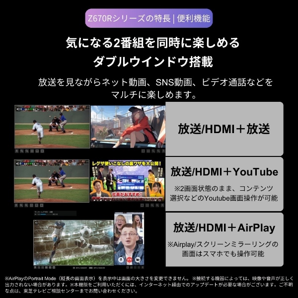 テレビ TVS REGZA 50V型 4Kチューナー内蔵 4K対応 液晶テレビ 4K 倍速 REGZA 50Z670R_11