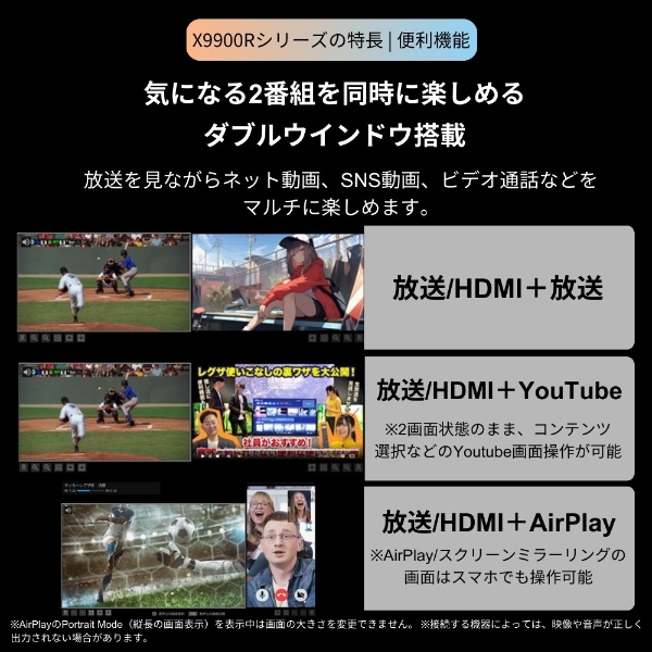 テレビ TVS REGZA 4K有機ELテレビ REGZA レグザ 55V型 4Kチューナー内蔵 YouTube 対応 55X9900R_12