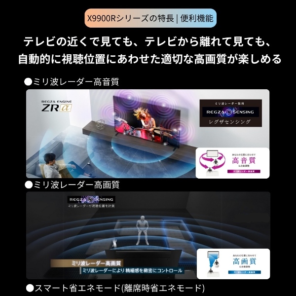 [予約]テレビ 【設置込】 TVS REGZA 4K有機ELテレビ REGZA レグザ 65V型 4Kチューナー内蔵 YouTube 対応 65X9900R_11