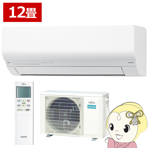エアコン 富士通ゼネラル ノクリア nocria Wシリーズ 2025年モデル 3.6kw 12畳用 単相100V AS-W365S-W