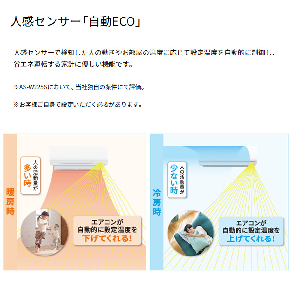 エアコン 【標準工事費込】 富士通ゼネラル ノクリア nocria Wシリーズ 2025年モデル 7.1kw 23畳用 単相200V AS-W715S2-W