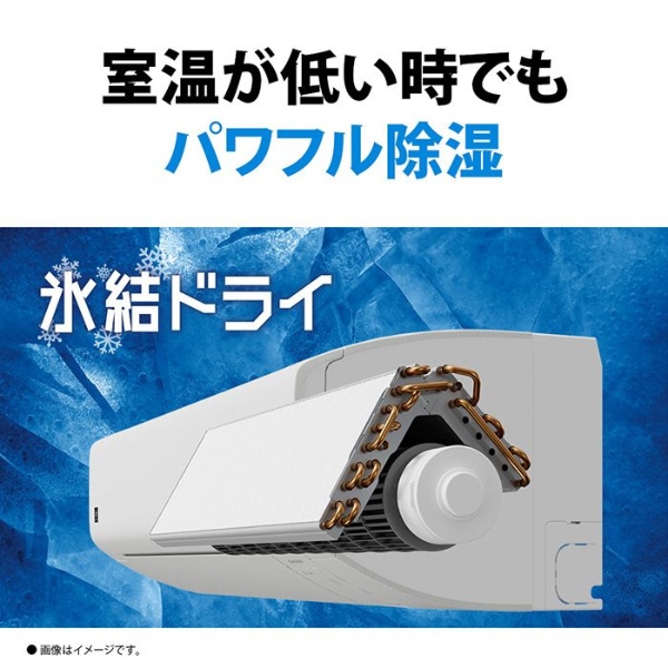 エアコン 【標準工事費込】 シャープ SHARP Eシリーズ 2025年モデル 10畳 AY-T28E-W 高さコンパクト 2.8kW 単相100V