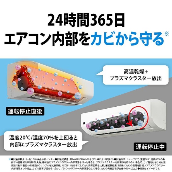 エアコン 【標準工事費込】 シャープ SHARP Eシリーズ 2025年モデル 18畳 AY-T56E2-W 高さコンパクト 5.6kW 単相200V