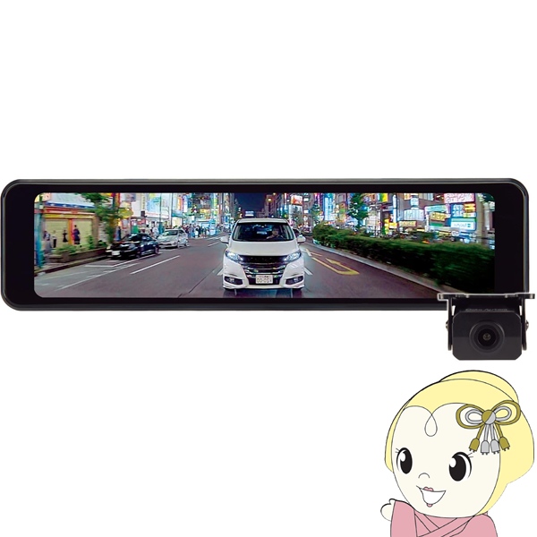 デジタルルームミラー 11V型 バックミラー インナーミラー 録画機能なし リアカメラ タッチ操作 後付け データシステム DRM6030