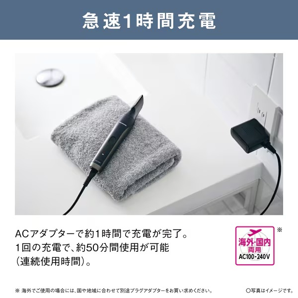 在庫あり ボディトリマー パワフルカット 充電式 12mmまで 腕 脚 VIO