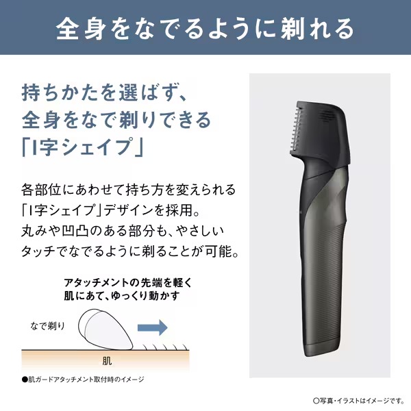 【新品】パナソニック ボディトリマー ER-GK82（お風呂剃り可） パナソニック ボディトリマー ボディシェーバー VIO対応 お風呂剃り可