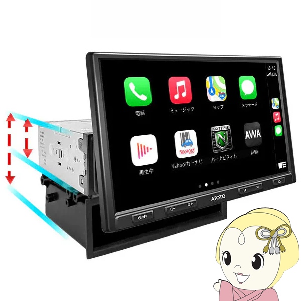 ATOTO カーナビ F7G110XE-A 10インチ フローディング型 カーナビゲーション 