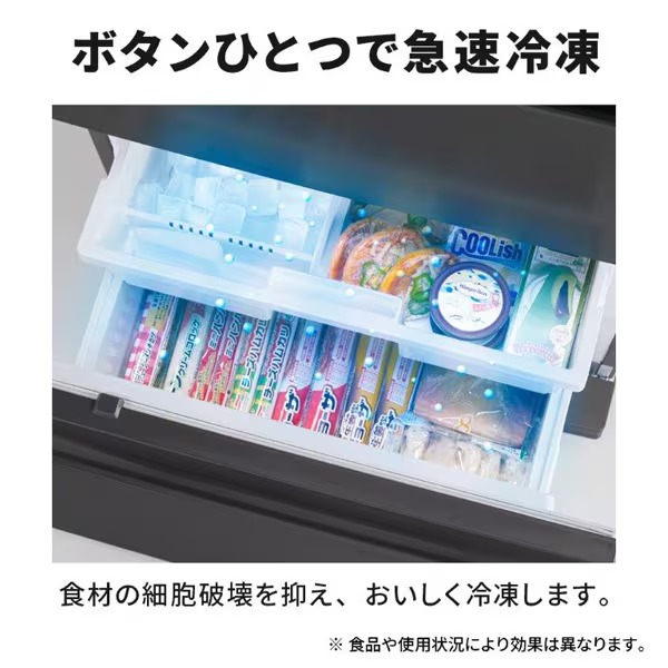 冷凍冷蔵庫【標準設置費込み】三菱電機 300L 幅54cm 右開き 3ドア 