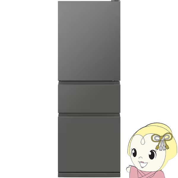 冷蔵庫【標準設置費込み】三菱電機 330L 幅60cm 右開き 3ドア マットアンバーグレー MR-CX33M-H　ぎおん