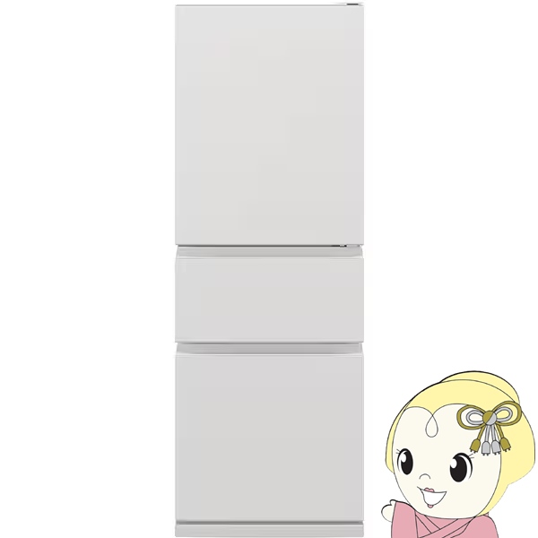 MITSUBISHI MR-CX33KL-W マットリネンホワイト CXシリーズ 冷蔵庫 (330L・左開き) 標準設置料金込三菱 MITSUBISHI MR-CX33ML-W(マットリネンホワイト