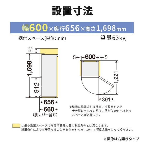 冷蔵庫【標準設置費込み】三菱電機 330L 幅60cm 左開き 3ドア マットリネン