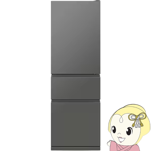 冷蔵庫【標準設置費込み】三菱電機 365L 幅60cm 右開き 3ドア マットアンバーグレー MR-CX37M-H　ぎおん