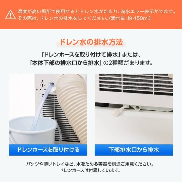 【メーカー直送】 スポットクーラー MAXZEN マクスゼン MSC-MT23-02WH 単相100V スポットエアコン ポータブルエアコン 冷風 送風 除湿_10