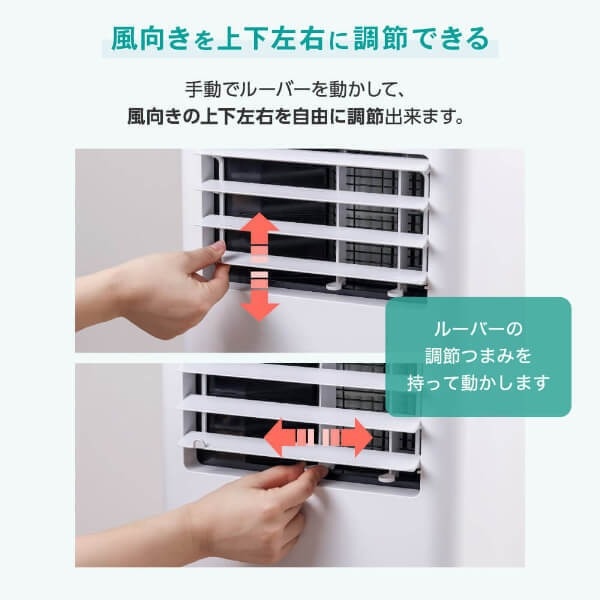 【メーカー直送】 スポットクーラー MAXZEN マクスゼン MSC-MT23-02WH 単相100V スポットエアコン ポータブルエアコン 冷風 送風 除湿_14