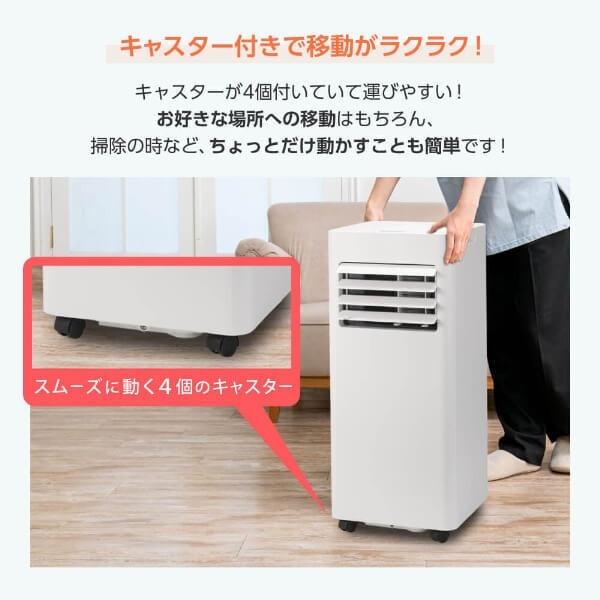 【メーカー直送】 スポットクーラー MAXZEN マクスゼン MSC-MT23-02WH 単相100V スポットエアコン ポータブルエアコン 冷風 送風 除湿_16