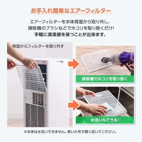 【メーカー直送】 スポットクーラー MAXZEN マクスゼン MSC-MT23-02WH 単相100V スポットエアコン ポータブルエアコン 冷風 送風 除湿_17
