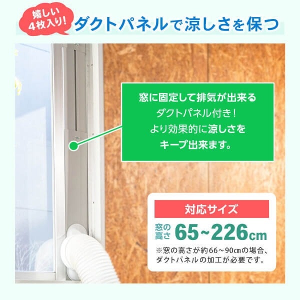 【メーカー直送】 スポットクーラー MAXZEN マクスゼン MSC-MT23-02WH 単相100V スポットエアコン ポータブルエアコン 冷風 送風 除湿_8