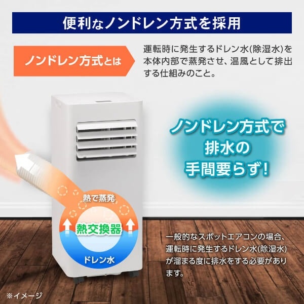 【メーカー直送】 スポットクーラー MAXZEN マクスゼン MSC-MT23-02WH 単相100V スポットエアコン ポータブルエアコン 冷風 送風 除湿_9