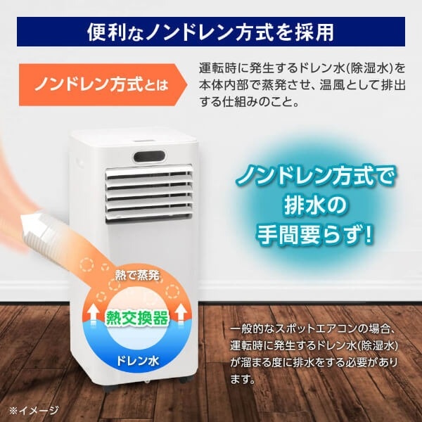 メーカー直送】 スポットクーラー MAXZEN マクスゼン MSC-MT29-WH 単相 