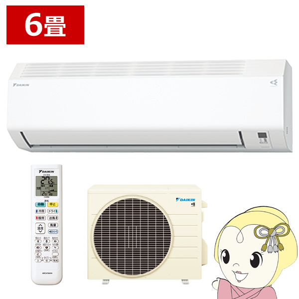在庫僅少　エアコン 6畳 2.2kw ダイキン ルームエアコン CXシリーズ 単相100V 2025年モデル ホワイト S225ATCS-W　高さ250mmのコンパクトデザイン