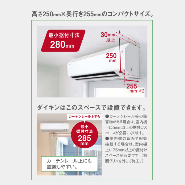 在庫あり　エアコン ダイキン ルームエアコン Eシリーズ 2025年モデル 6畳用 単相100V 2.2kW ホワイト コンパクトデザイン S225ATES-W