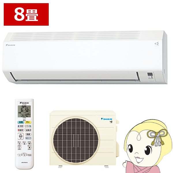 ひーひーまとめページ 在庫僅少 エアコン ダイキン ルームエアコン Eシリーズ 2025年