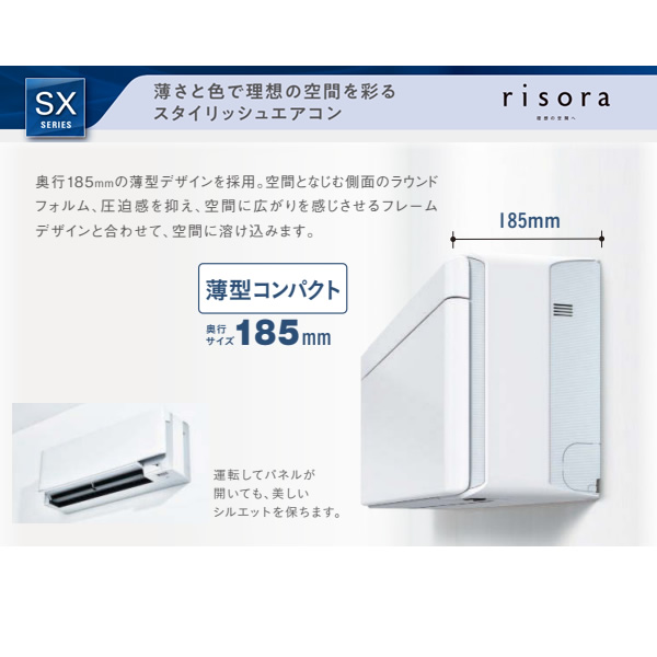 エアコン 10畳 2.8kw ダイキン ルームエアコン SXシリーズ 単相100V 2023年モデル ファブリックホワイト S283ATSS-F