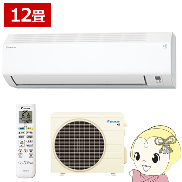 エアコン ダイキン ルームエアコン Eシリーズ 2025年モデル 12畳用 単相100V 3.6kW ホワイト コンパクトデザイン S365ATES-W