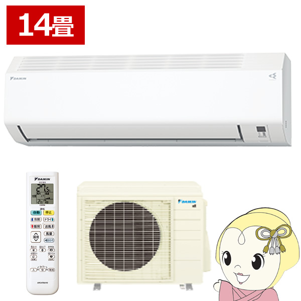 ダイキン エアコン14畳用 ダイキンルームエアコン14畳用 /200V