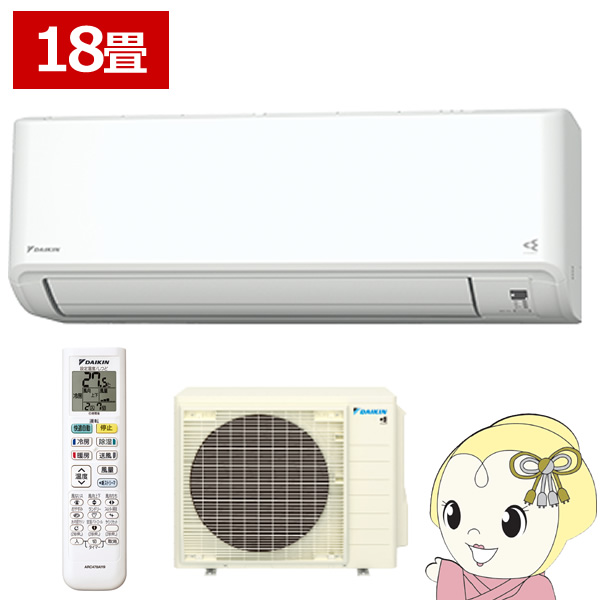 エアコン 18畳 5.6kw ダイキン ルームエアコン GXシリーズ 単相200V 2024年モデル ホワイト S564ATGP-W
