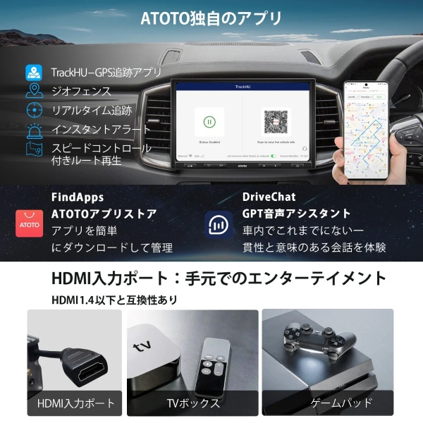 ATOTO カーナビ S8G1104AIO 10インチ 4G+32G 1DIN &2DIN フロー ATOTO カーナビ S8G1104AIO 10インチ 4G+32G 1DIN &2DIN フロー