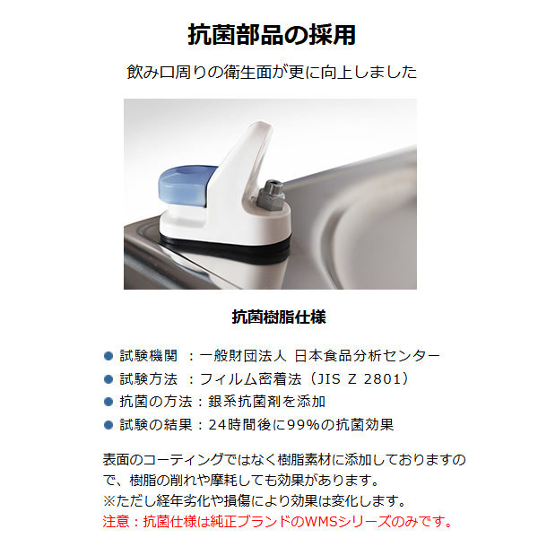 在庫あり 西山工業 ウォータークーラー 水道直結式 床置型 ノンフロン 