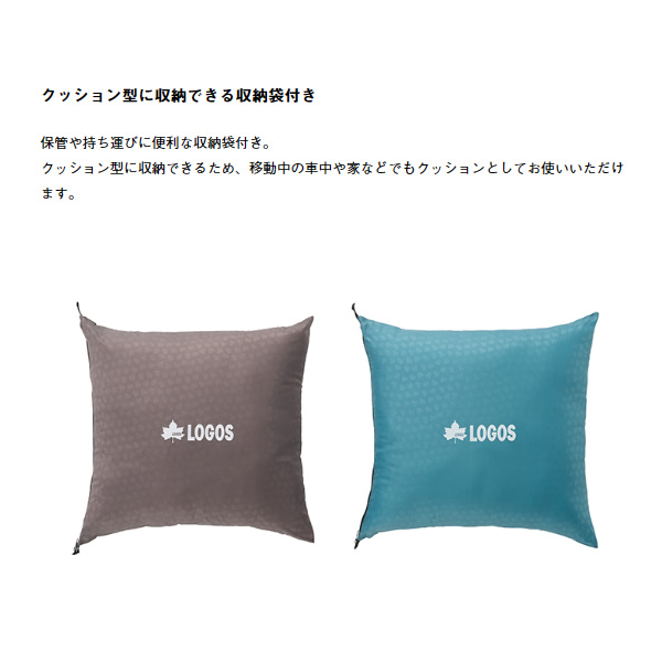 在庫あり　シュラフ 寝袋 封筒型 スリーピングバッグ 丸洗い 冬用 -2度 ミニバンぴったり寝袋・-2 BD ロゴス LOGOS 72600241