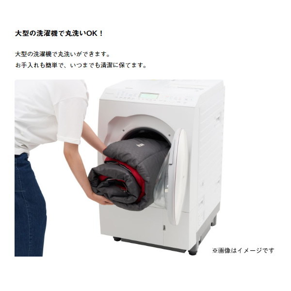 在庫あり　シュラフ 寝袋 封筒型 スリーピングバッグ 丸洗い 冬用 -2度 ミニバンぴったり寝袋・-2 BD ロゴス LOGOS 72600241