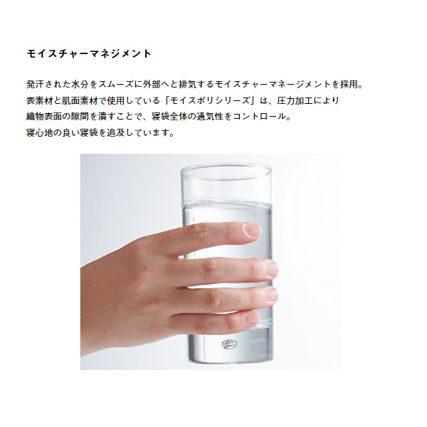 在庫あり　シュラフ 寝袋 封筒型 スリーピングバッグ 丸洗い 冬用 -2度 ミニバンぴったり寝袋・-2 BD ロゴス LOGOS 72600241