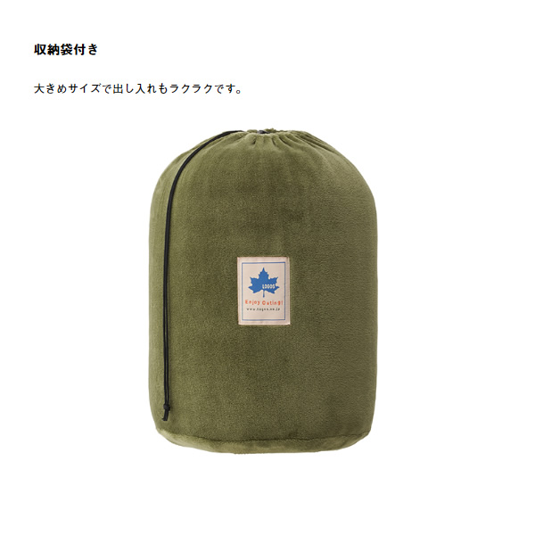 在庫あり　シュラフ 寝袋 封筒型 スリーピングバッグ 丸洗い 冬用 -2度 フランネル  やわらか あったかシュラフ・-2 ロゴス LOGOS 72683060