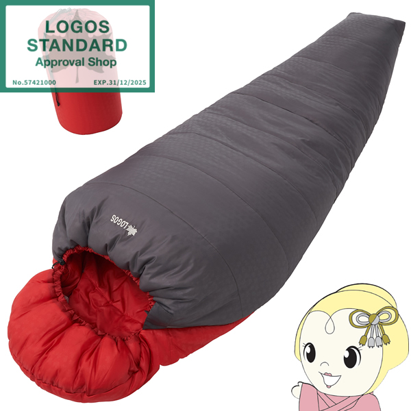 在庫あり　シュラフ 寝袋 マミー型 スリーピングバッグ -6度 抗菌防臭 丸洗いアリーバ・-6 ロゴス LOGOS 72940152