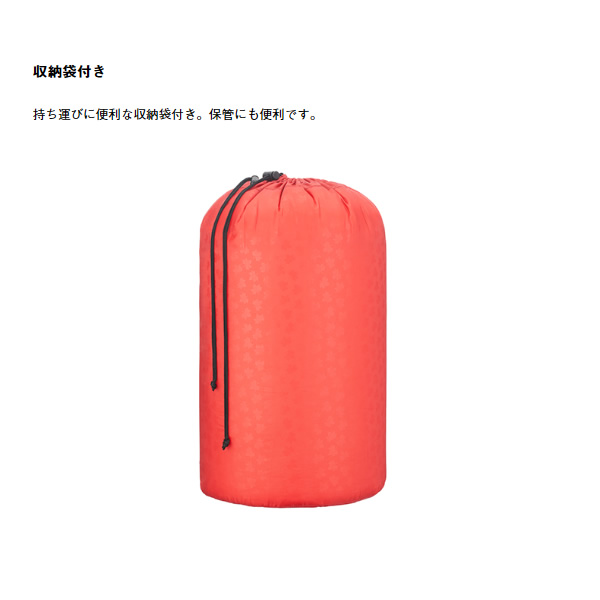 在庫あり　シュラフ 寝袋 マミー型 スリーピングバッグ -6度 抗菌防臭 丸洗いアリーバ・-6 ロゴス LOGOS 72940152