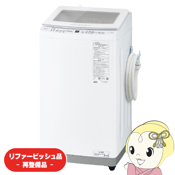 在庫あり　【リファービッシュ品/超美品】洗濯機 アクア AQUA AQW-V7E4-W ホワイト 全自動洗濯機 上開き 洗濯7kg