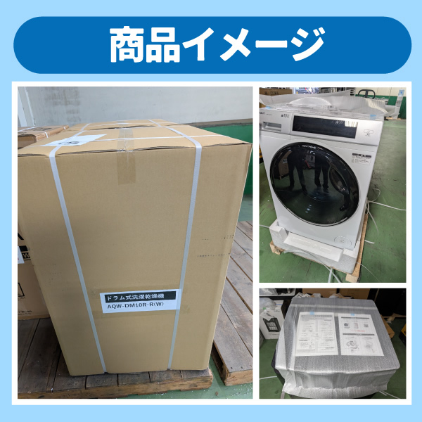 商品名：アクア 洗濯機 9K AQW-V9E4