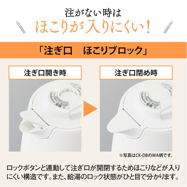 電気ケトル 象印 ZOJIRUSHI 0.8L ベージュ CK-DH08-CA