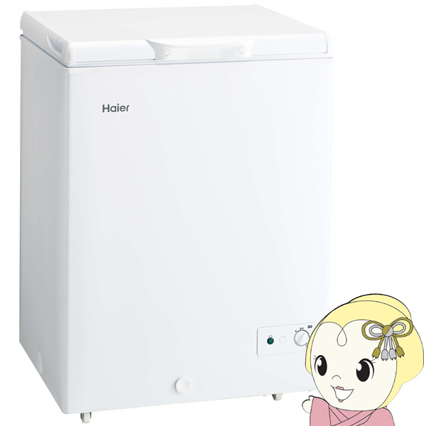 [予約]冷凍庫 冷蔵庫 Haier ハイアール 142L 上開き 直冷式 ホワイト フリーザー JF-CW14A-W 急冷凍 小型 家庭用