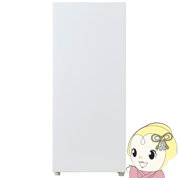 [予約 約1-2週間以降]冷凍庫 小型 家庭用 ハイアール 135L 1ドア ホワイト 右開き 前開き JF-UF14B-W 冷蔵庫 霜取り不要 スリム 省エネ