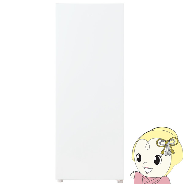 [予約 約1-2週間以降]冷凍庫 小型 家庭用 ハイアール 152L 1ドア ホワイト 右開き 前開き JF-UF15B-W 冷蔵庫 霜取り不要 スリム 省エネ
