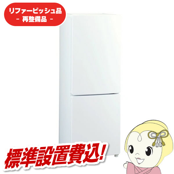 ハイアール 2024年製 冷蔵庫 JR-F 18KS (AK) 175L ハイアール 2024年製
