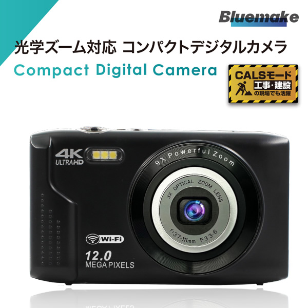 デジタルカメラ CALSモード・Wi-Fi機能搭載 光学ズーム3倍デジタルカメラ TT-OD1200_1